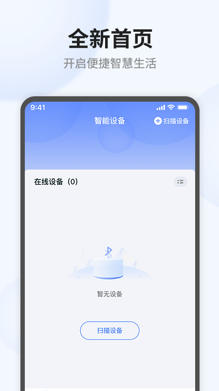 语点智能图1