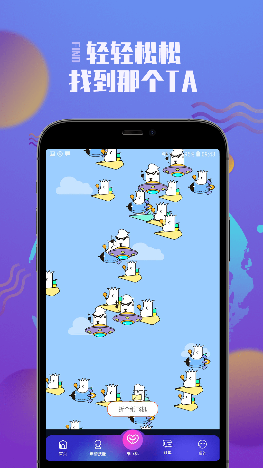 小圈社图2