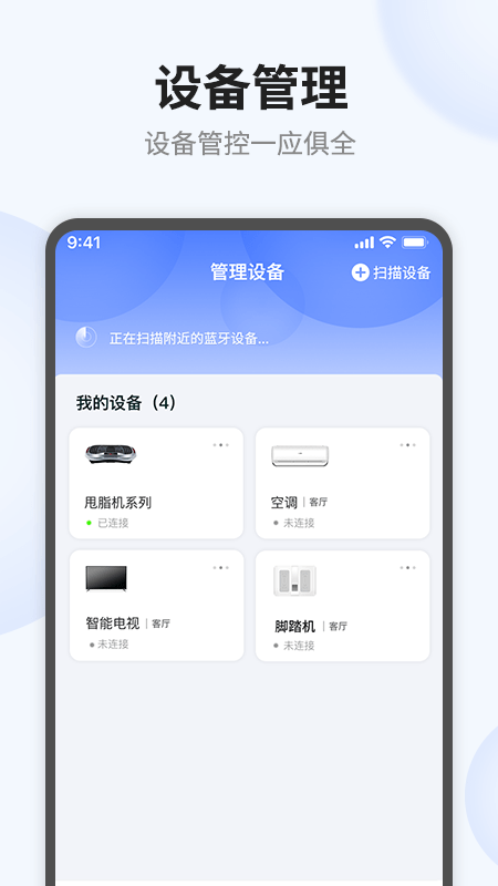 语点智能图2