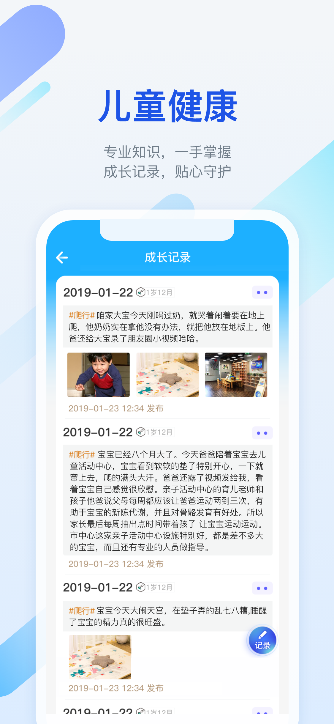 金苗宝图3