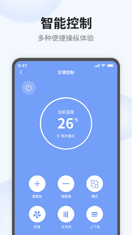 语点智能图3