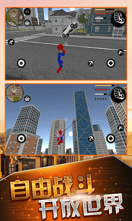 火柴人冒险闯关正式版安卓版下载图1: