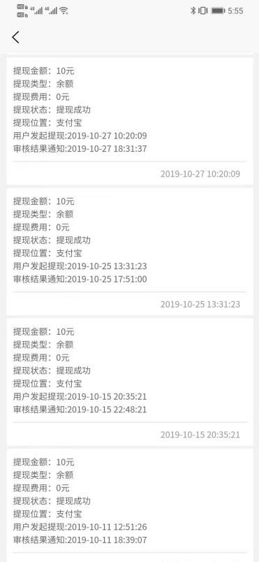 掌易赚官方版最新版下载图片1