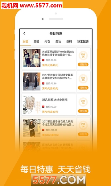 安歆乐活图3