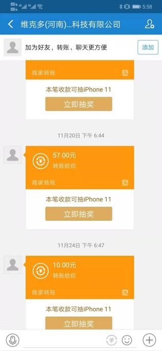 掌易赚图1