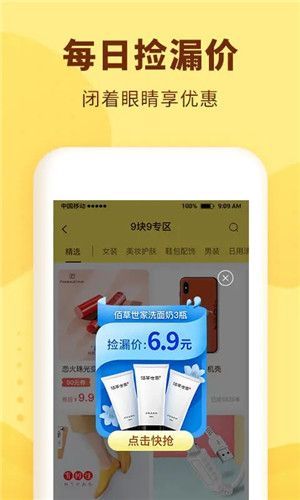 熊猫优选图1