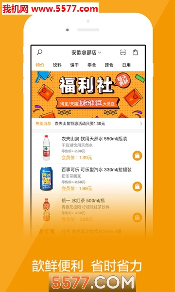 安歆乐活图1