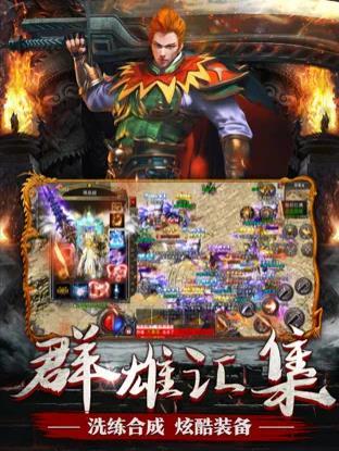 切割散人服合成版手游v1.80下载图4: