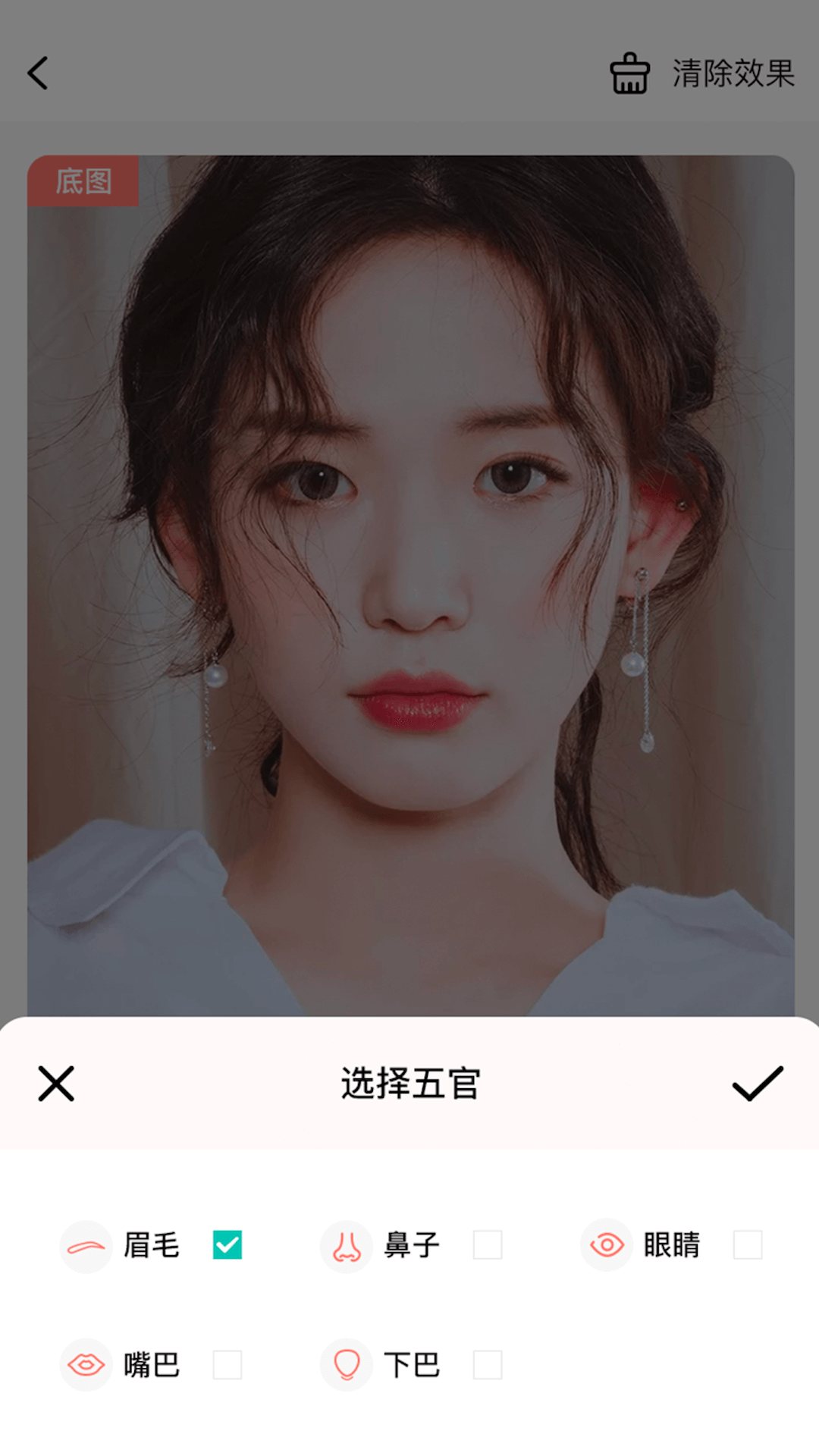 整形模拟图3