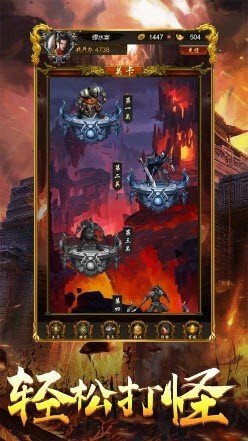 雷霆战魂冰雪传奇最新版v1.76下载图2: