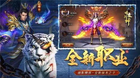 传世归来高爆服手游安卓版v1.80下载图1: