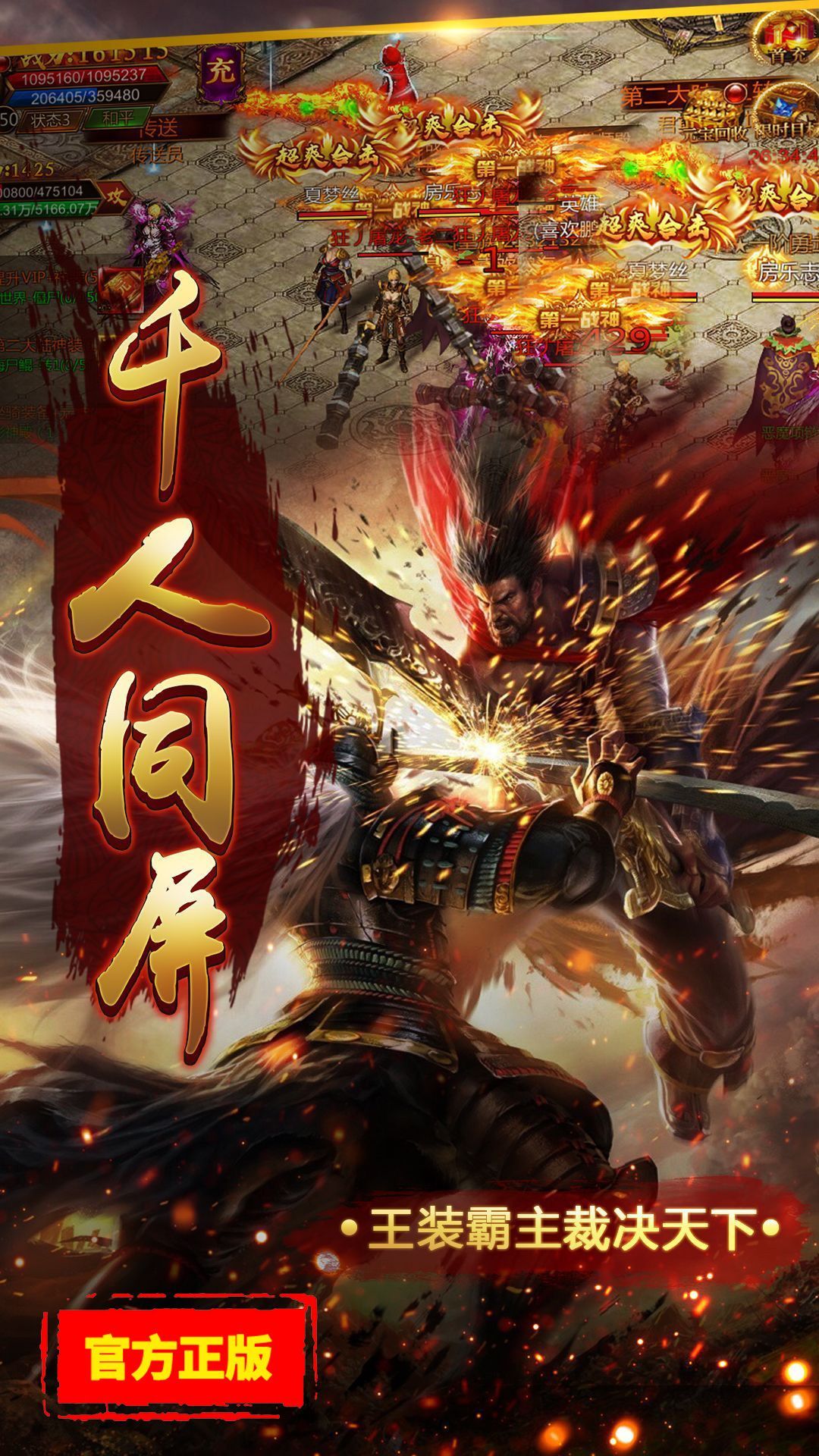 1.76元素切割手游v1.90下载图1: