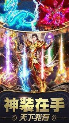 雷霆战魂传奇无限元宝版手游v1.76下载图2: