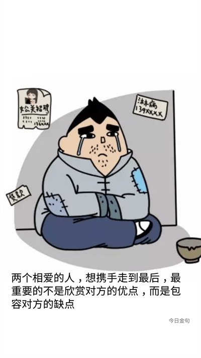 一些事一些情最新手机版下载?1: