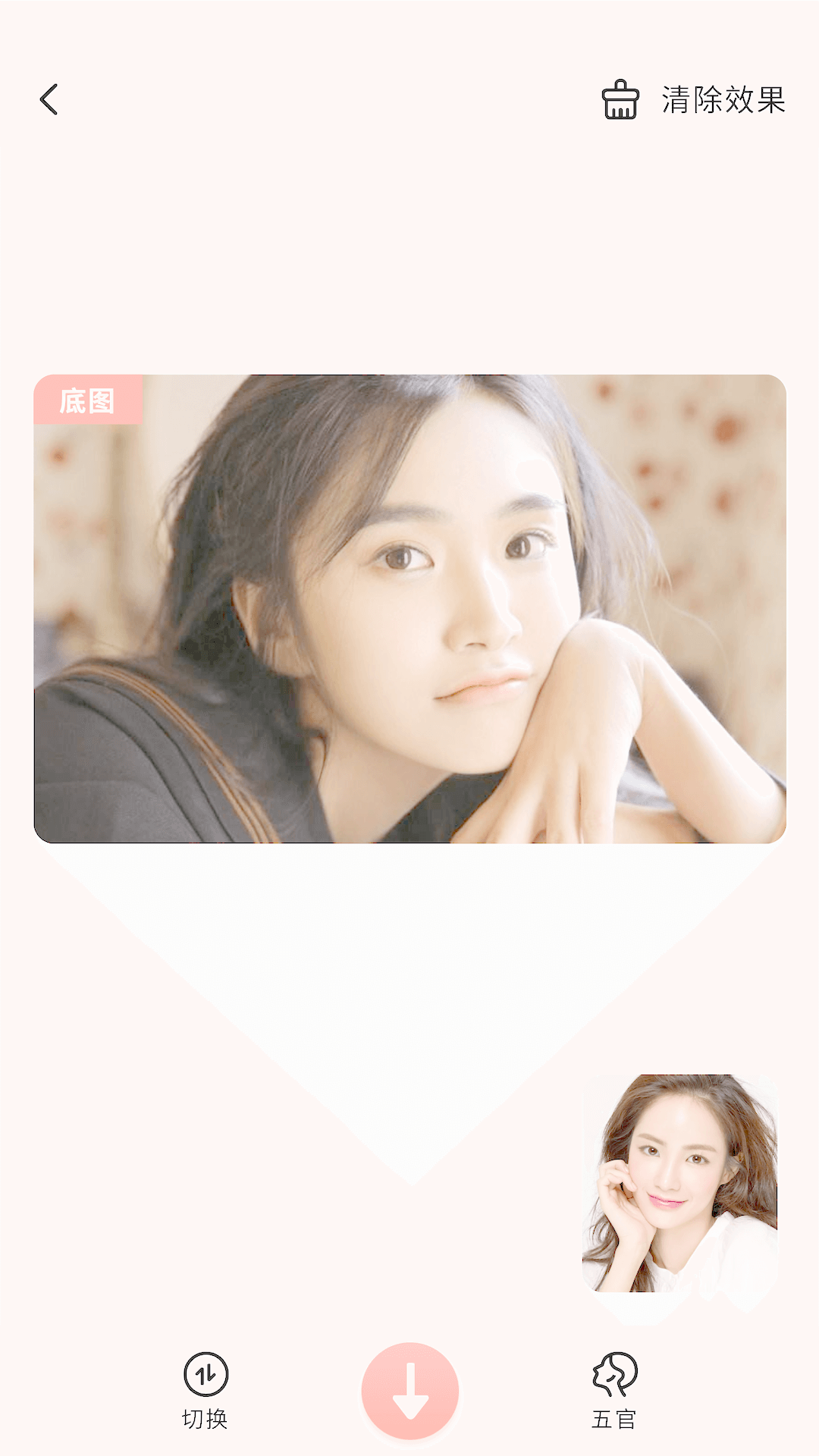 整形模拟图1