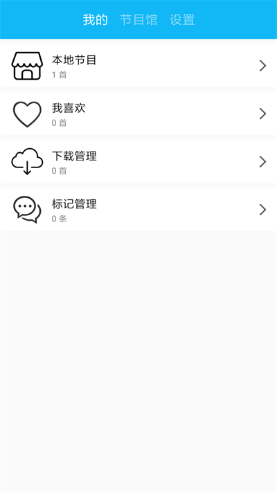 一些事一些情最新手机版下载?2:
