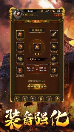 雷霆战魂冰雪传奇最新版v1.76下载图1: