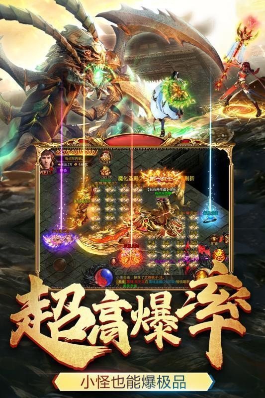 神域领地超变经典版全系版手游v1.76下载图3: