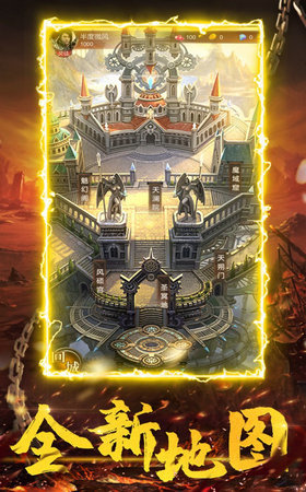 黑暗光年西游传奇新版本手游v1.80下载图1: