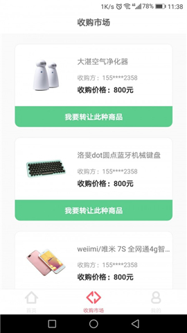 西瓜优选2021新版下载?1: