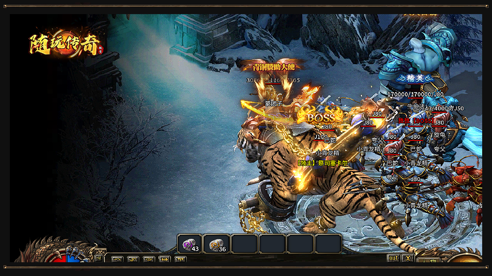 随玩传奇微变手游官方版v1.95下载图4: