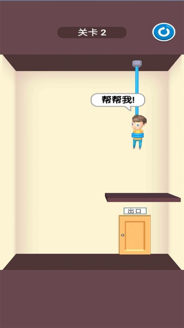 救援切绳安卓v1.11下载图1: