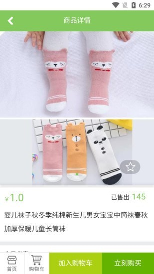 蓝猫云品手机安卓版下载?3: