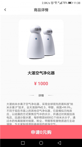 西瓜优选2021新版下载图片1