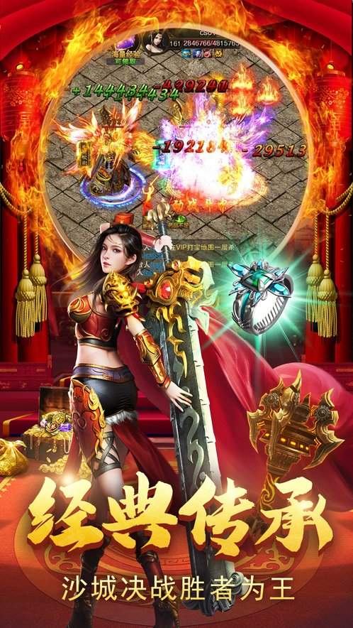 美杜莎传奇三端互通版v1.85下载图1: