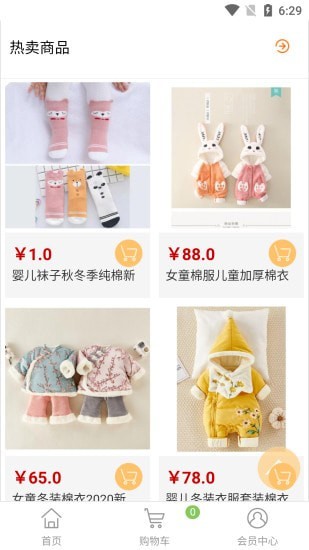 蓝猫云品手机安卓版下载?2: