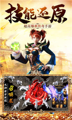 暗月传说正版打金传奇手游官方版v1.95下载图片1