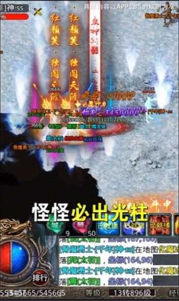 西游无限刀折扣版本手游v1.80下载图1: