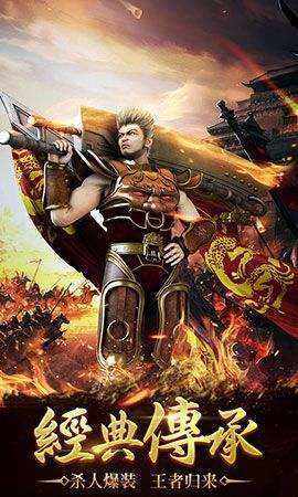 西游无限刀玩心不止手游v1.76下载图3: