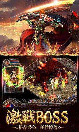 西游无限刀玩心不止手游v1.76下载图1: