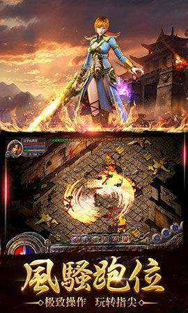 西游无限刀玩心不止手游v1.76下载图2: