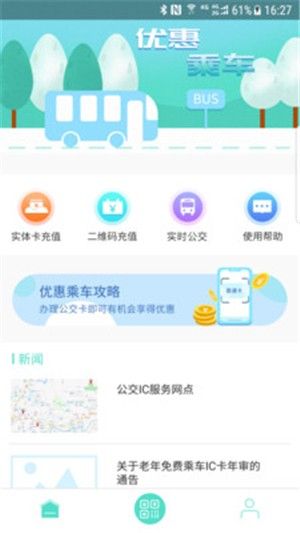 怀化行图1