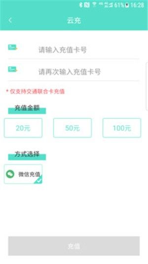 怀化行图2