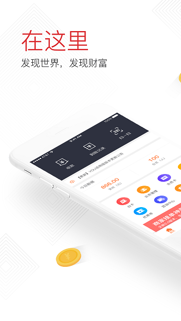 you选手机安卓版下载?4: