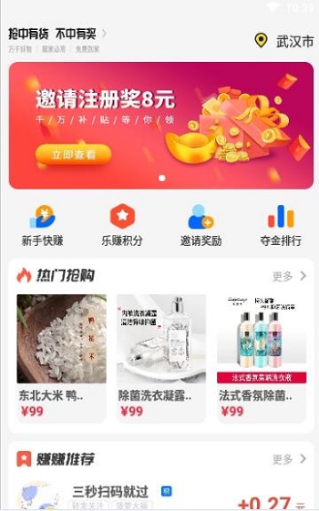 美事生活图1