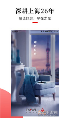 太屋网图1