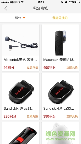 皇庭在线正版下载图片1