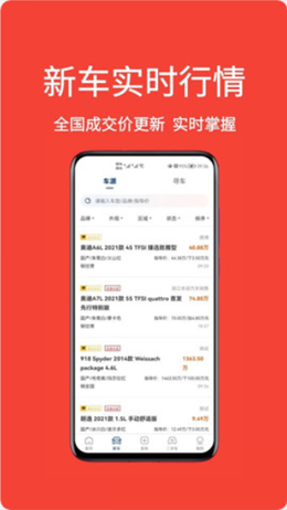 车铺帮图2