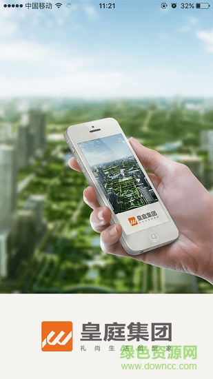 皇庭在线正版下载?1: