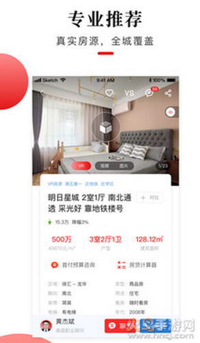 太屋网图3