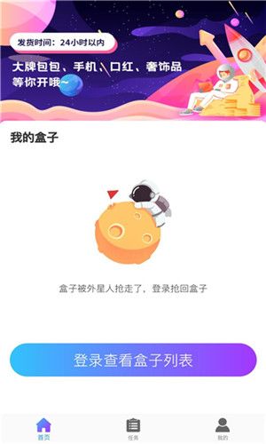 七彩生活图1