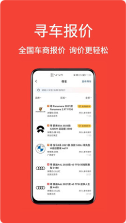 车铺帮图1