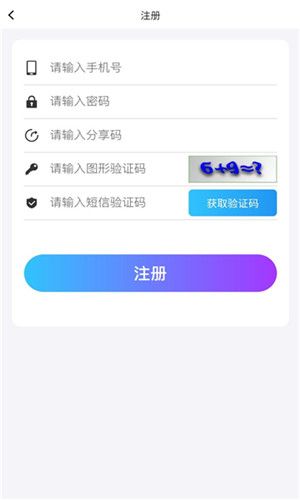 七彩生活图3