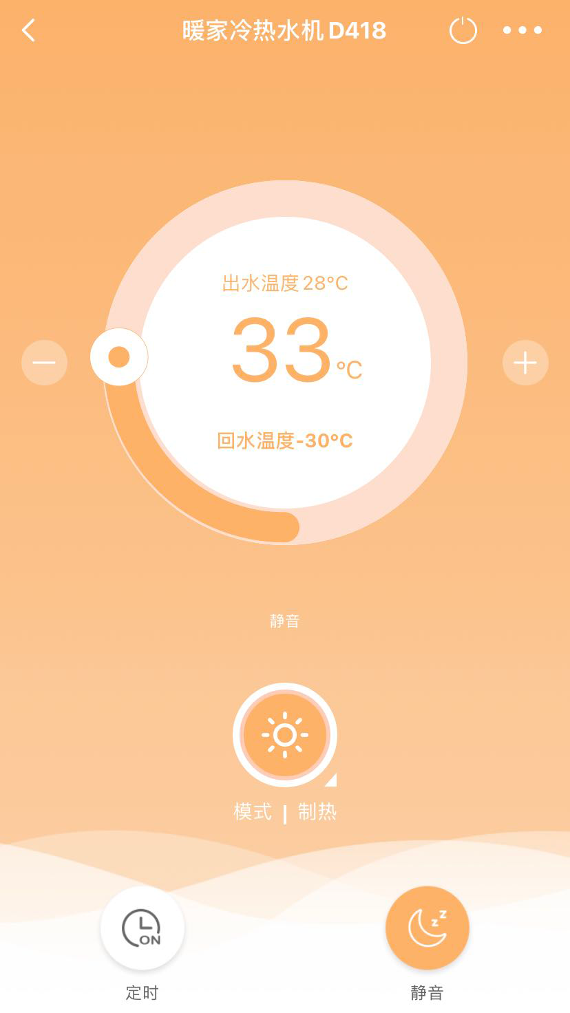 迪莫智家图2
