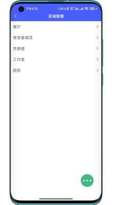 云谦Link图3
