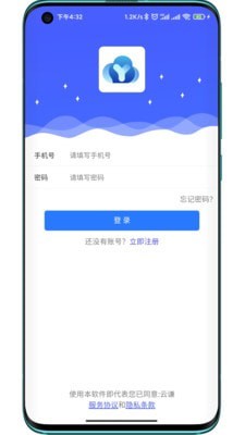 云谦Link图1